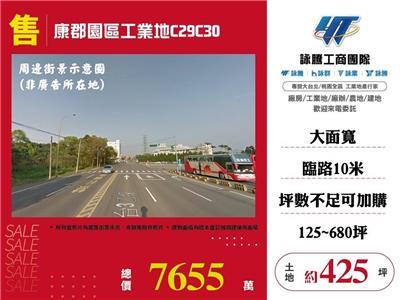 龍潭工業地-1