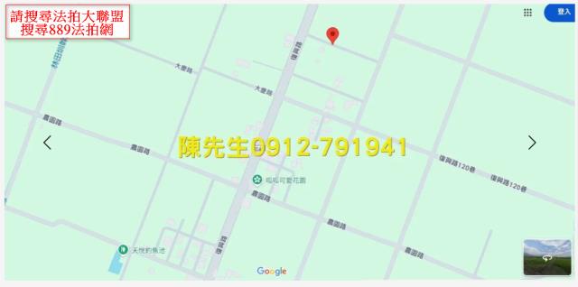 花蓮鳳林農地法拍-6