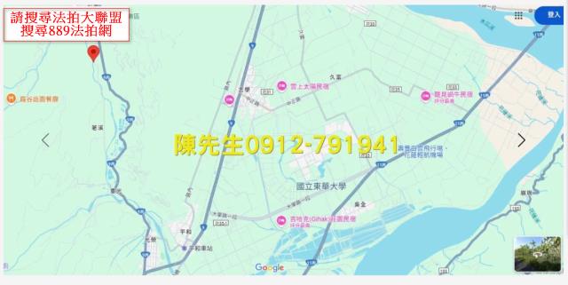 花蓮壽豐農地_山坡地_原住民保留地法拍-7