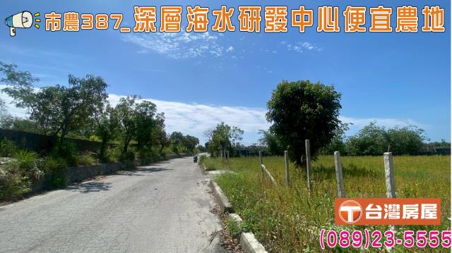 台東太麻里農地-4