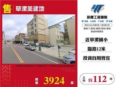 桃園觀音建地-1