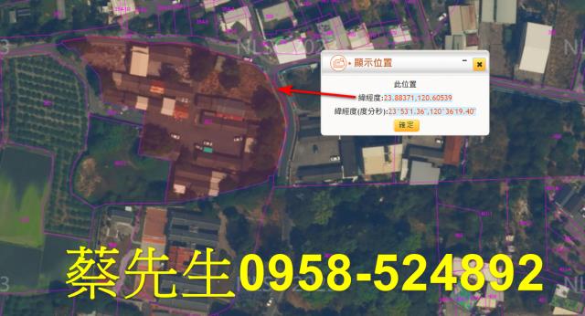 彰化社頭建地法拍-11