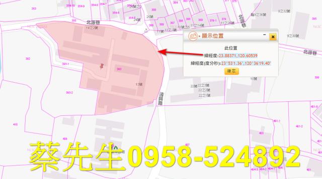 彰化社頭建地法拍-2