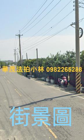 麻豆農地法拍-1