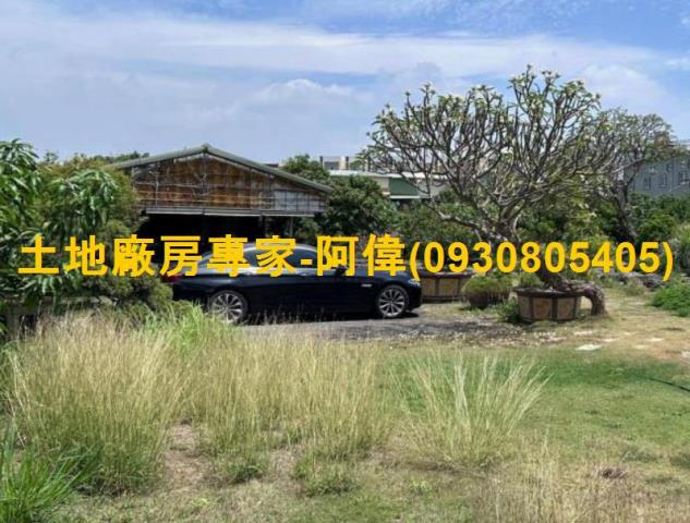 屏東市農地_工業地-1