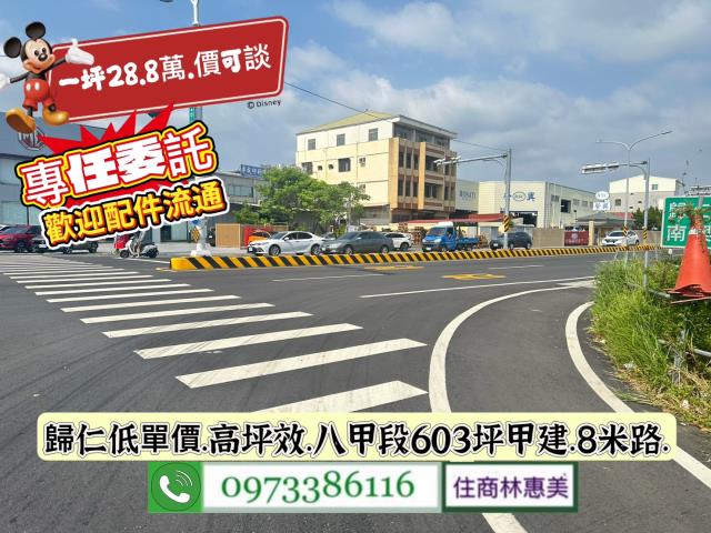 台南歸仁建地_住宅地-6