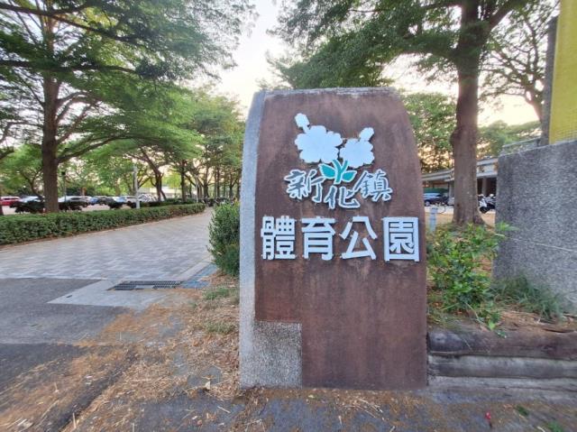 台南新化建地_商業地-6