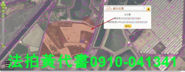北門農地法拍-10