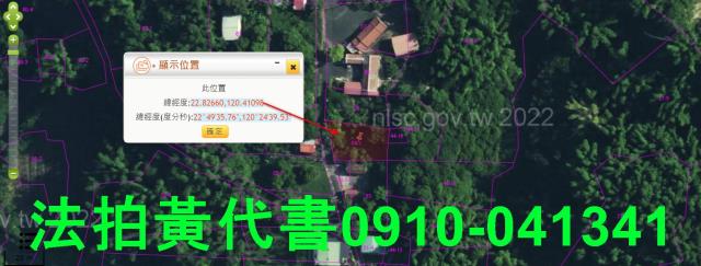 高雄田寮法拍農地_山坡地-11
