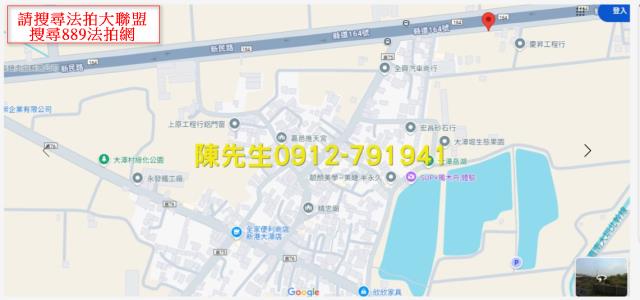 新港農地法拍-6