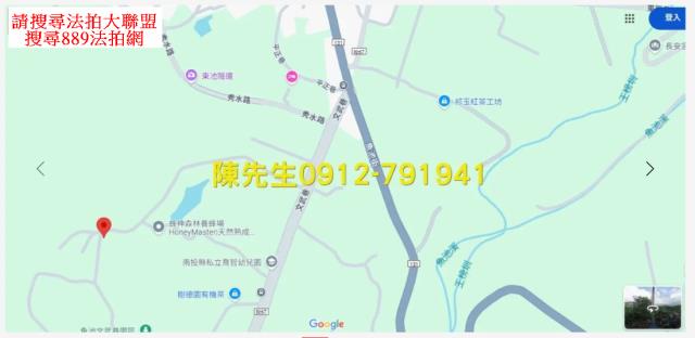 魚池農地法拍-7
