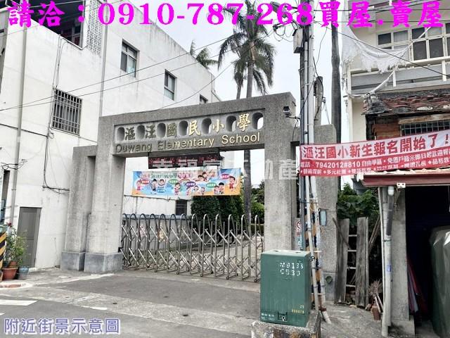 台南建地_住宅地-13