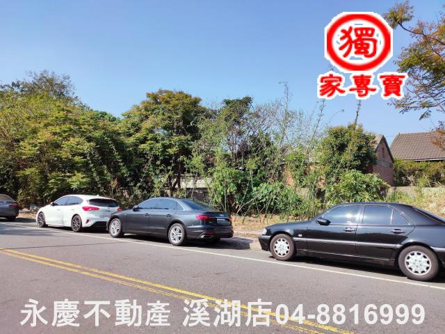 溪湖工業地-1