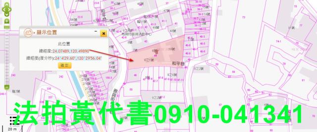 秀水法拍建地-2