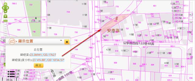 安南法拍住宅地-3