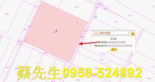 花蓮農地法拍-2