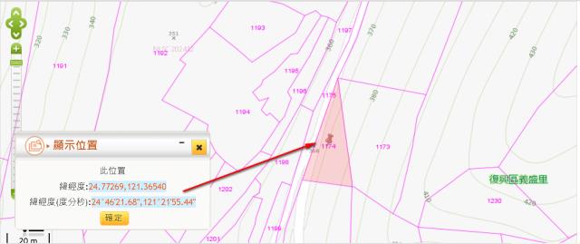 桃園復興農地_山坡地_原住民保留地法拍-3