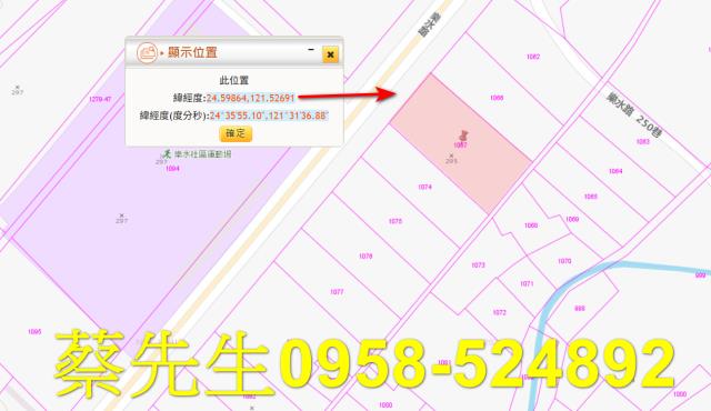 大同拍賣農地-2