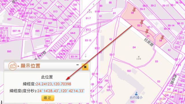 豐原法拍徵收地-12