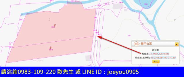 台南白河法拍農地-8