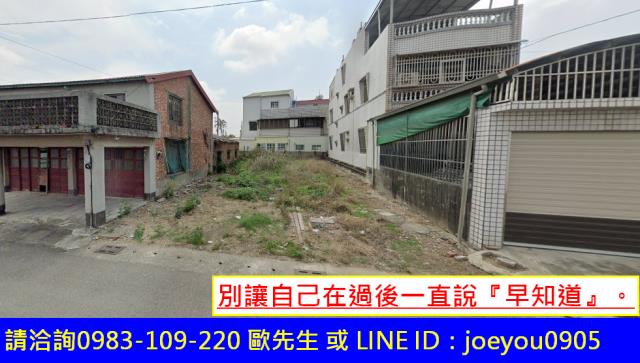 台南柳營建地法拍-9