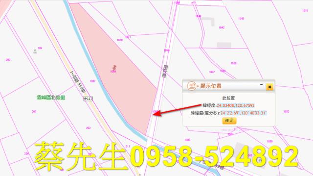 霧峰法拍農地-10