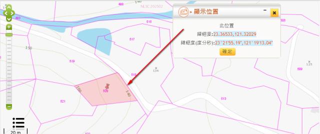 花蓮玉里山坡地_林地拍賣-11