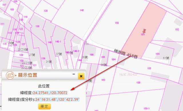 台中神岡農地拍賣-12