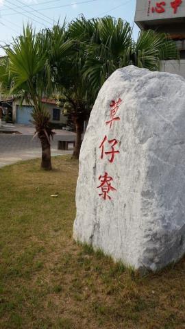 高雄農地-9