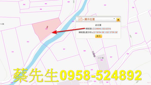 南投名間農地拍賣-10