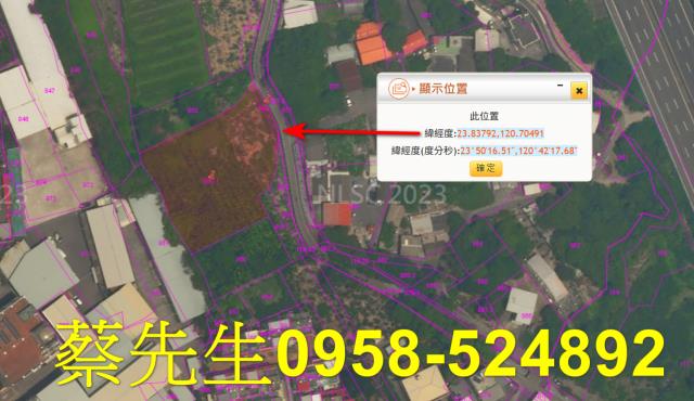 南投名間法拍農地-3