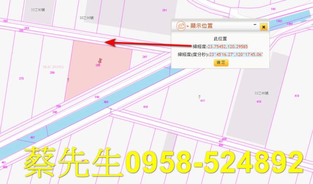 麥寮拍賣農地-10