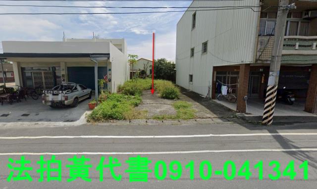 東山建地法拍-3