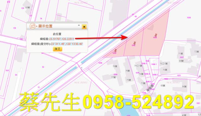 雲林農地_建地法拍-2