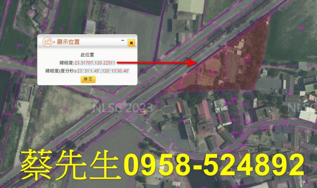 雲林農地_建地法拍-3