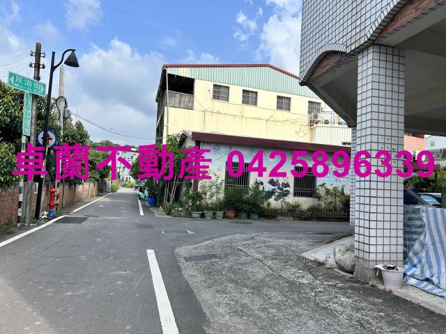 卓蘭建地-2