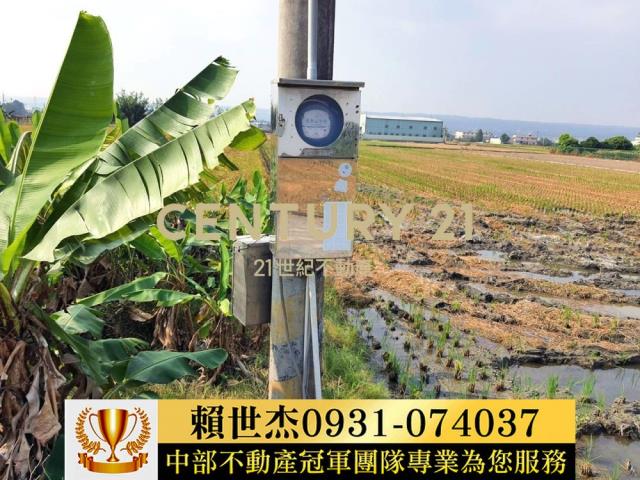 彰化農地-2