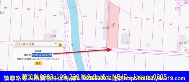 屏東法拍農地-13