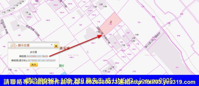 宜蘭礁溪法拍建地-13