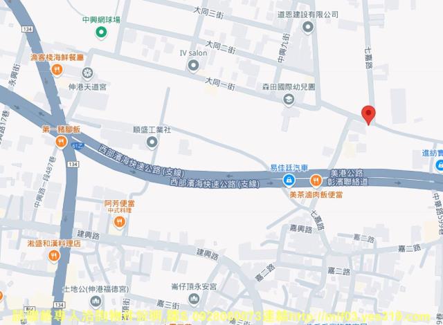 彰化伸港法拍農地-15