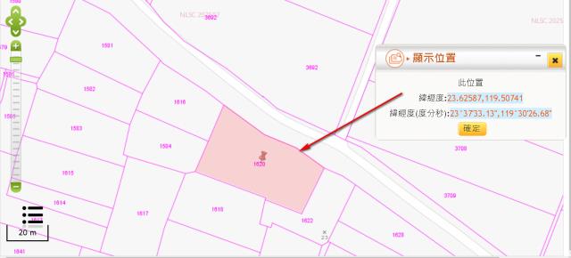 西嶼農地法拍-3