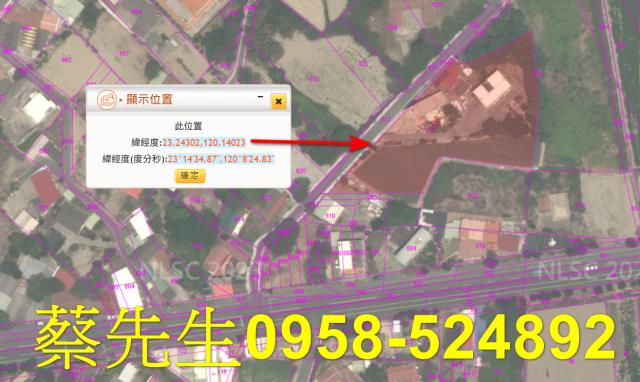 北門建地法拍-11