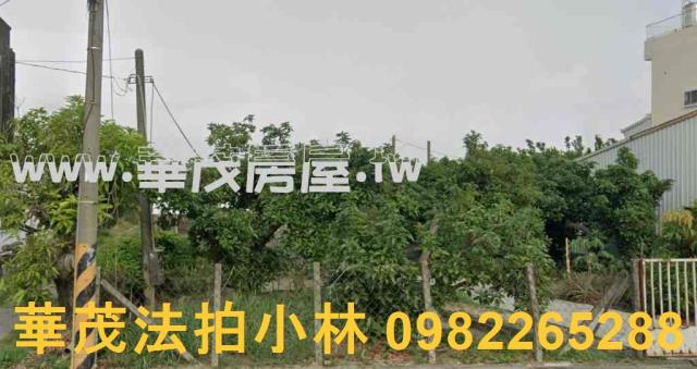 台南麻豆農地拍賣-1