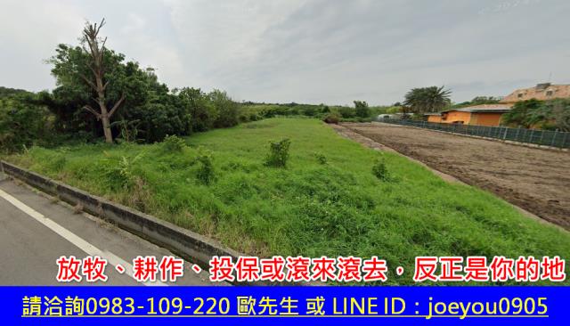 新竹新豐拍賣農地-2