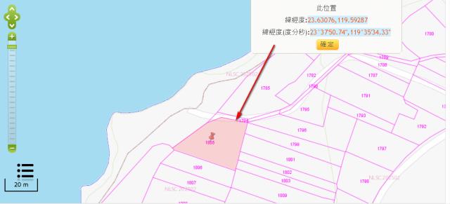 白沙農地拍賣-11