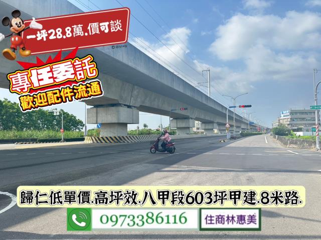 台南建地_住宅地-4