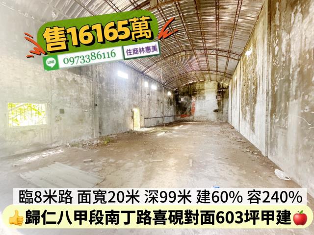 台南建地-8