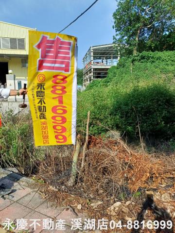 溪湖工業地-0