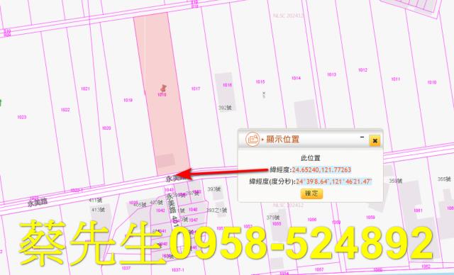 冬山法拍農地-2