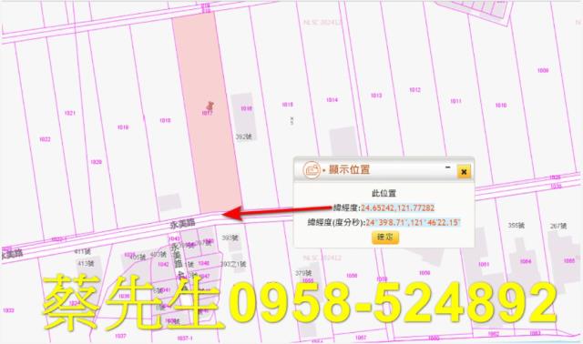冬山法拍農地-10